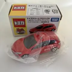 Item thumbnail for item ab3f05fb-c594-427c-94bc-1f403f38a65e