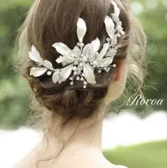 Roroa シルバー ブライダル　ヘッドアクセサリー