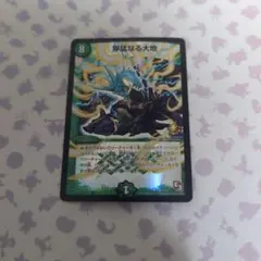 プロモ デュエルマスターズ