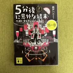 林檎姫様 リクエスト 2点 まとめ商品