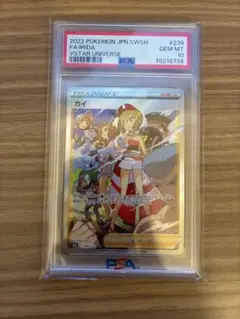 ポケモンカード。カイSAR。 状態A】カイ SAR (236/172) [s12a] の通販・買取価格（ポケモンカード）