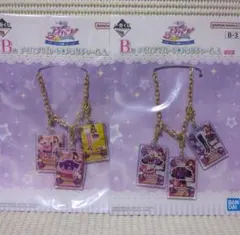 ㉒ アイカツ 一番くじ B賞 アイカツ！カードバッグチャーム 紫吹蘭