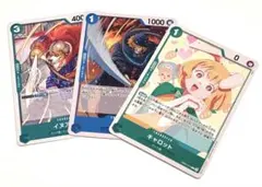 ONE PIECE ミンク族 3枚セット ワンピースカードゲーム