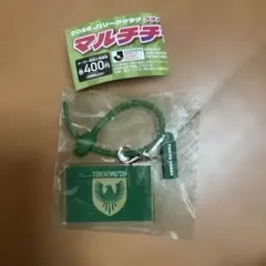 東京ヴェルディ マルチチャーム
