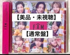 匿名・即日発送【美品】timelesz アルバムFAM 通常盤