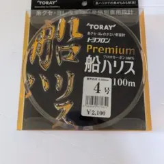 TORAY トヨフロン Premium 船ハリス 4号 100mのサムネイル