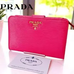 【美品】PRADA/サフィアーノメタル/折り財布/二つ折り/レザー/1ML225