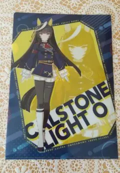 カルストンライトオ クリアファイル ウマ娘 ファミマ