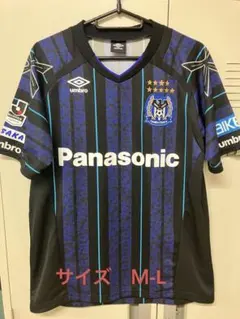 UMBRO グレミオFBPA 2024 3rd ユニフォーム ブラジル製 - メルカリ