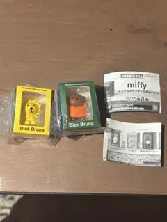 ミッフィー ミニチュアパッケージチャーム ボリス、ライオンのセット