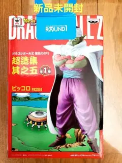 【新品】ドラゴンボール フィギュア ピッコロ