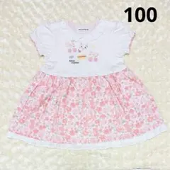 coeur a coeur110cm レギンス2点セット　色違い　リボン