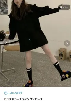 ビックカラーAラインワンピース