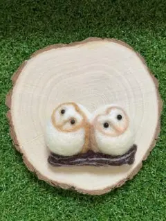 ハンドメイド☆フクロウさんのブローチ☆メンフクロウ☆羊毛フェルト