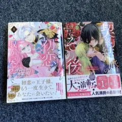 Item thumbnail for item 6202d3e3-8d51-4aa0-913d-1167d62edfc9