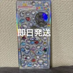正規品　あわわちゃん　光る　ジュエルプチドロップ　ストーンつき　シール