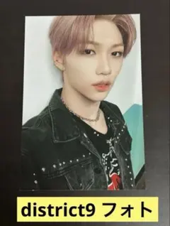 2026年最新】stray kids フィリックスの人気アイテム - メルカリ