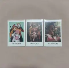 2025年最新】大妖怪 ローソン フォト風カードの人気アイテム - メルカリ