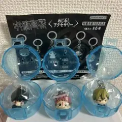 【新品・匿名配送】呪術廻戦 めじるしアクセサリー　虎杖　真希　直哉　セット