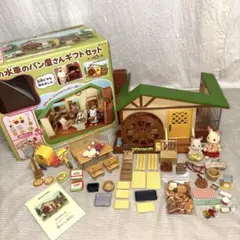 2026年最新】シルバニア 森の水車のパン屋さんの人気アイテム - メルカリ