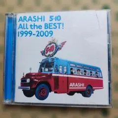 ARASHI 5×10 All the BEST! 1999-2009