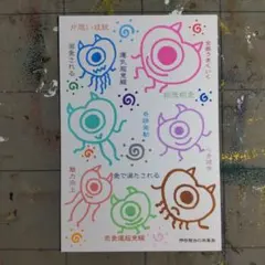 さゆりん様 リクエスト 4点 まとめ商品