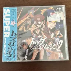 トップをねらえ2! 劇場版付き DVD全巻セット 全7枚 2期/シーズン2
