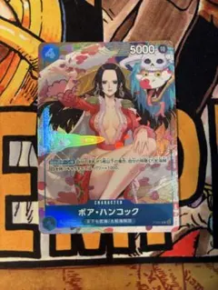 ONE PIECEカードゲーム ボア・ハンコック P-066 新春限定 中国語版