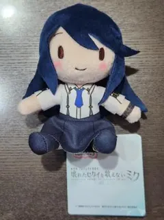 プロセカ　ふわぷちミニぬいぐるみ　Leo/need 星乃一歌