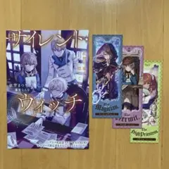 ジャックジャンヌ トレーディングチケットカード 全種類コンプリート