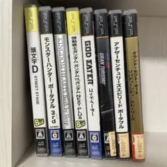 PSPソフト まとめ売り