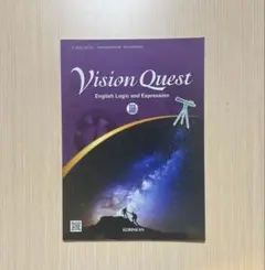 Vision Quest English