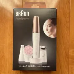 BRAUN FaceSpa Pro フェイス専用脱毛器 洗顔ブラシ付き - メルカリ