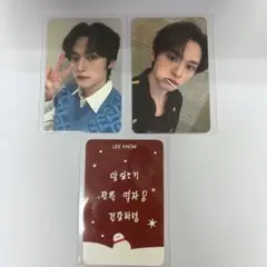 スキズ 樂-star 店舗特典 トレカ リノ サウェ ラキドロ