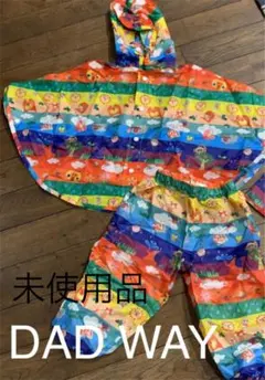 90センチ　雨の日&砂遊び用　ポンチョセット