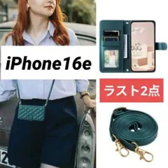 iPhone16e グリーン 手帳型 キルティング ショルダー ストラップ 韓国