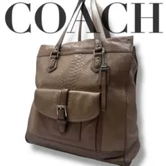 激レア COACH コーチ パイソン トートバッグ A4収納可能 レザー