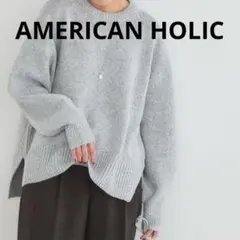 AMERICAN HOLIC サイドスリット袖ボリュームニットプルオーバー