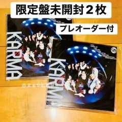 【2枚】新品未開封 straykids CD KARMA 限定盤 プレオーダー