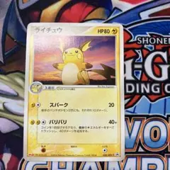 美品】 THE BEST OF XY ライチュウ030/171 ミラー - メルカリ