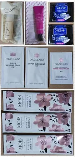 化粧品のサンプル（10個）