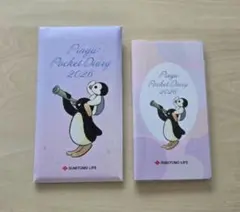 2025年最新】ピングー 手帳の人気アイテム - メルカリ