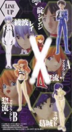 エヴァンゲリオン　ポートレイツ　4体