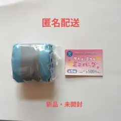 スクバデコ風ミニバッグ　シナモンロール　サンリオ