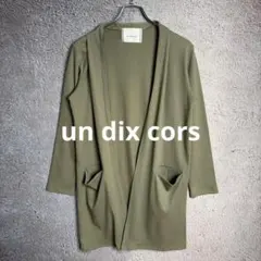un dix cors リブロングカーディガン オリーブカラーのサムネイル
