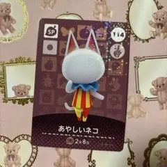 2026年最新】amiibo あつ森 オオカミの人気アイテム - メルカリ