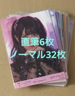 2026年最新】イコラブ 生写真の人気アイテム - メルカリ