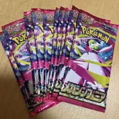 2点 まとめ商品