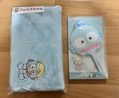 ハンギョドン一番くじ　⑥手鏡＆⑨フェイスタオルセット