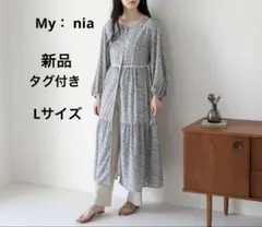 My：nia 長袖マキシ丈ワンピース　定価¥7,990 新品タグ付き　Lサイズ